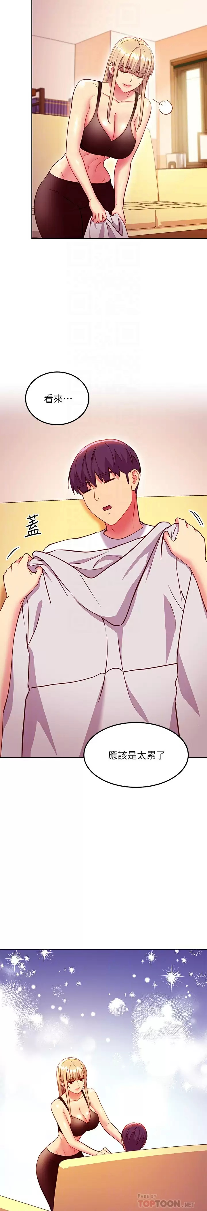 [韩国漫画] 继母的朋友们 剧情,熟女人妻,巨乳大奶,不伦#[25P]-8