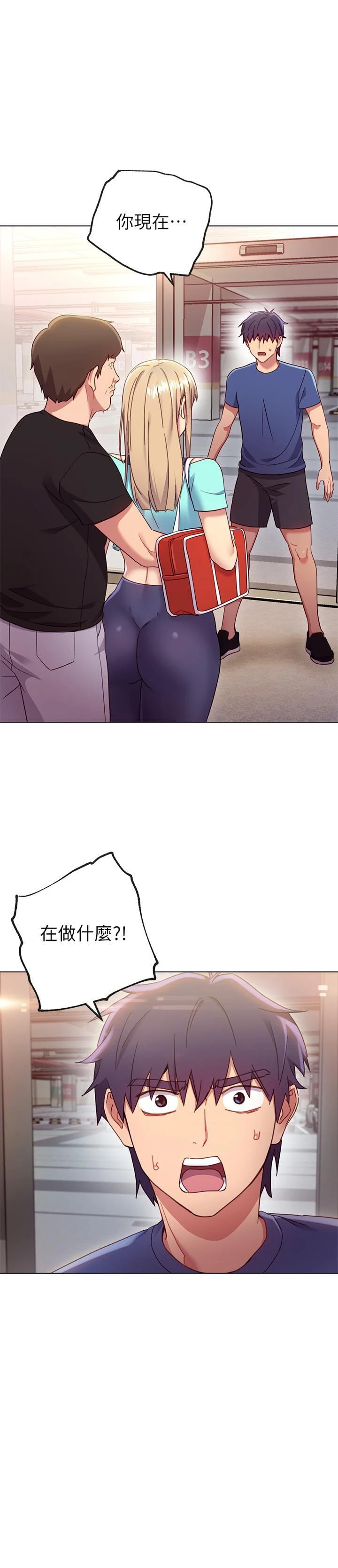 [韩国漫画] 继母的朋友们 剧情,熟女人妻,巨乳大奶,不伦#[27P]-1