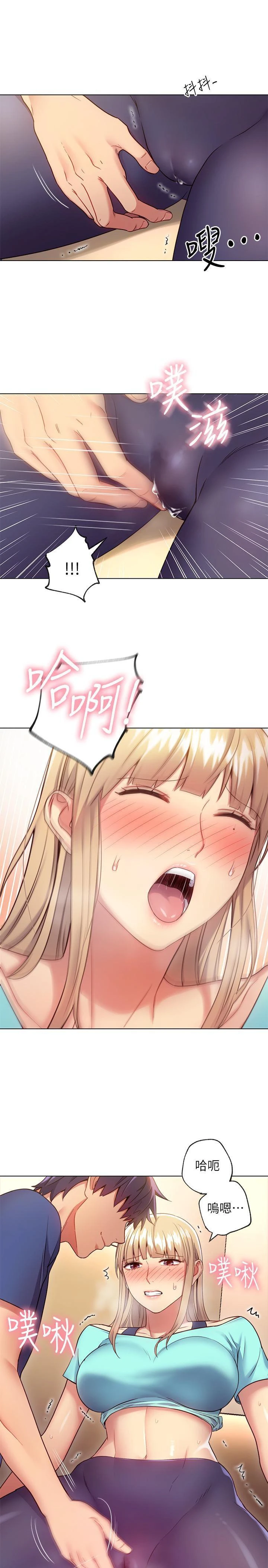 [韩国漫画] 继母的朋友们 剧情,熟女人妻,巨乳大奶,不伦#[27P]-22