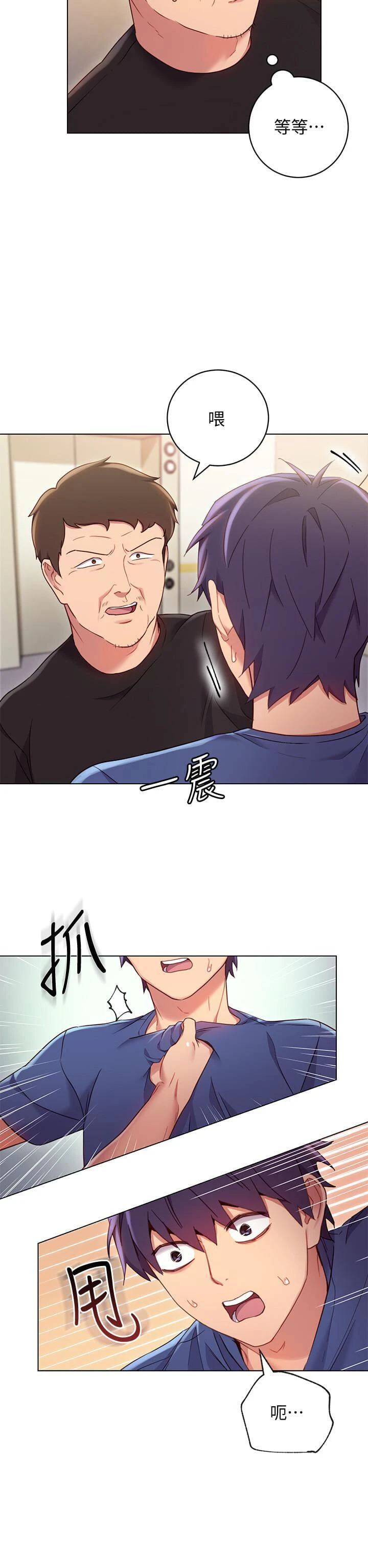 [韩国漫画] 继母的朋友们 剧情,熟女人妻,巨乳大奶,不伦#[27P]-5