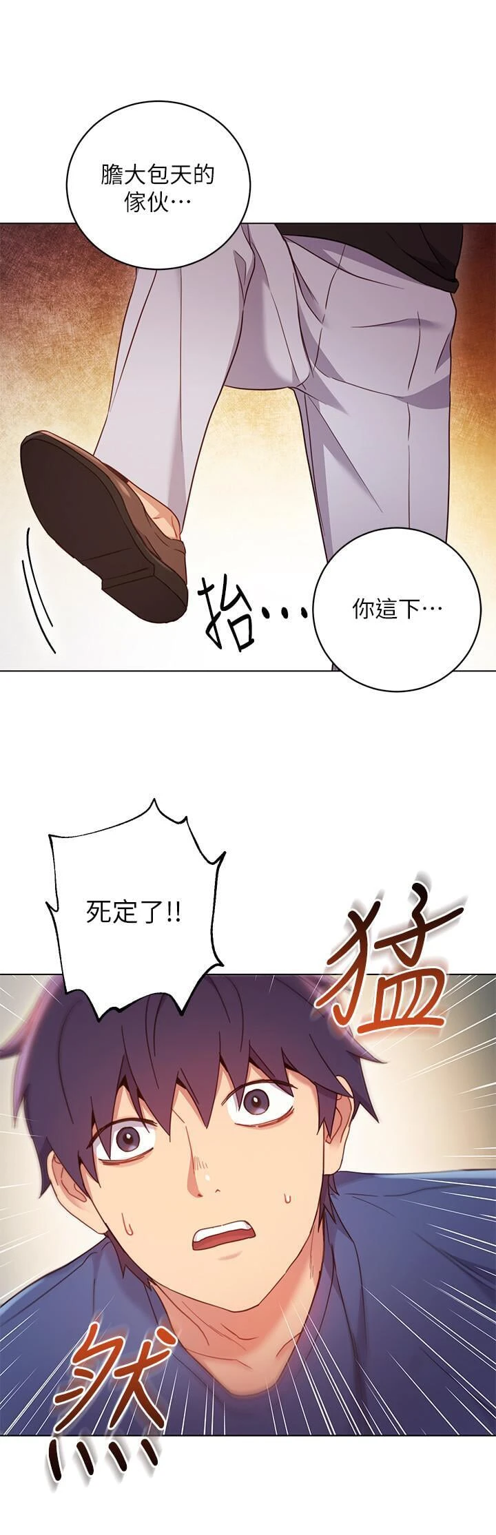 [韩国漫画] 继母的朋友们 剧情,熟女人妻,巨乳大奶,不伦#[27P]-7