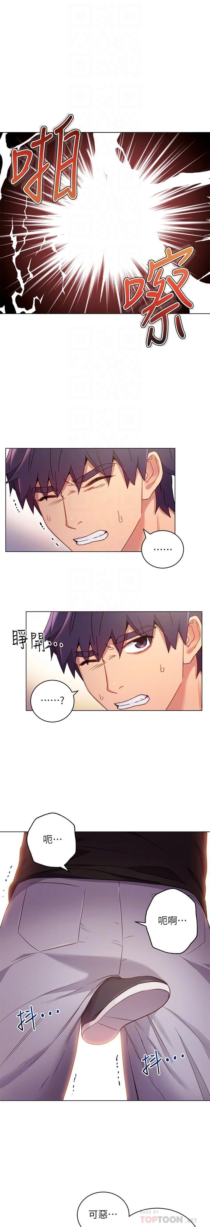 [韩国漫画] 继母的朋友们 剧情,熟女人妻,巨乳大奶,不伦#[27P]-8