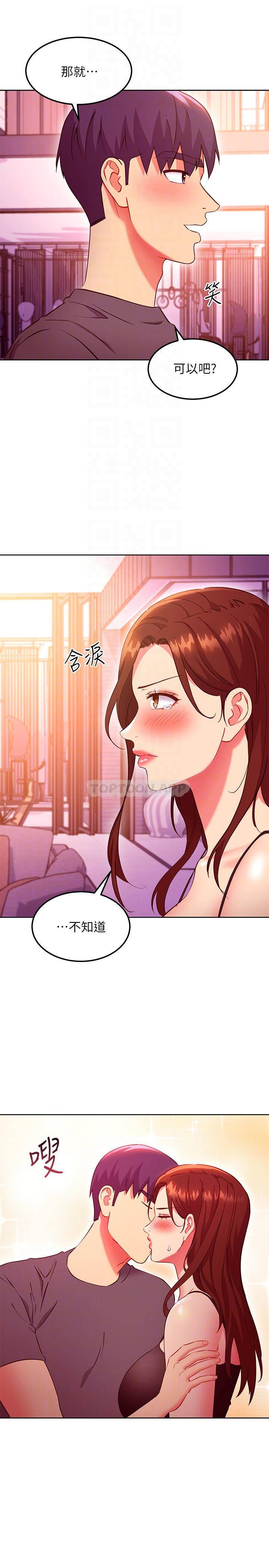 [韩国漫画] 继母的朋友们 剧情,熟女人妻,巨乳大奶,不伦#[28P]-12