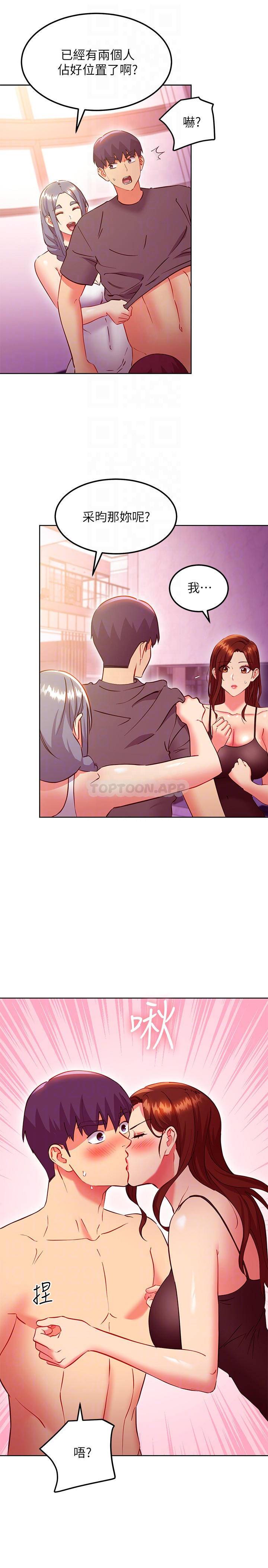 [韩国漫画] 继母的朋友们 剧情,熟女人妻,巨乳大奶,不伦#[28P]-16