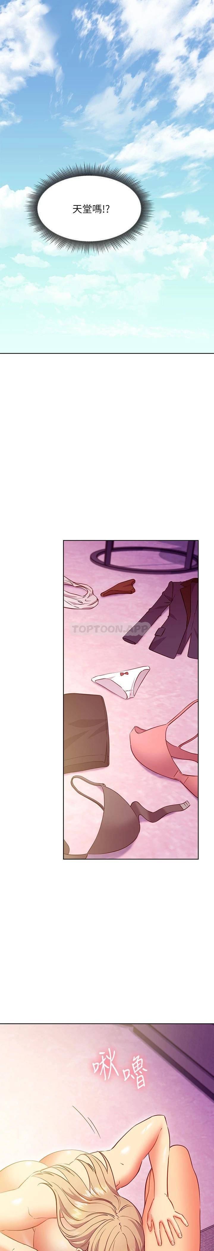 [韩国漫画] 继母的朋友们 剧情,熟女人妻,巨乳大奶,不伦#[28P]-21