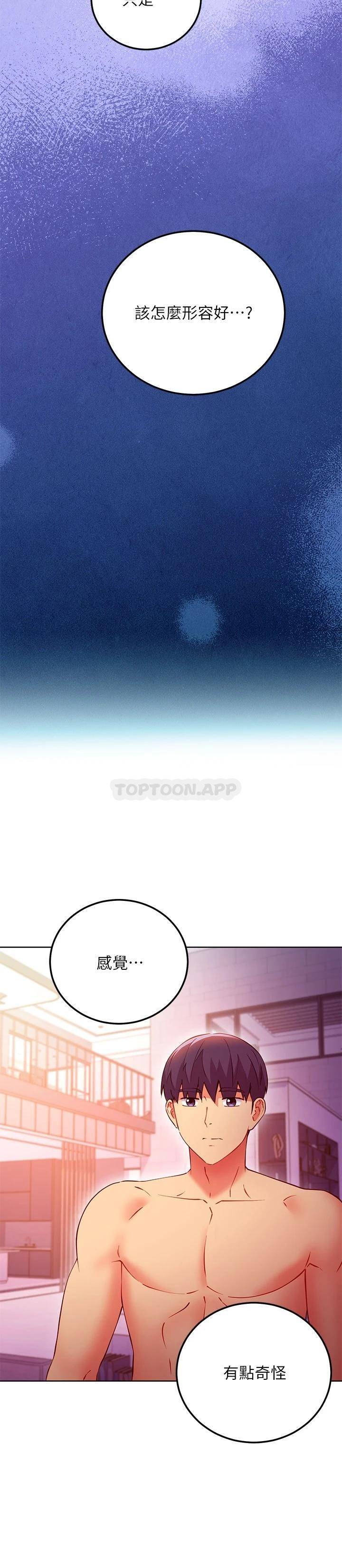 [韩国漫画] 继母的朋友们 剧情,熟女人妻,巨乳大奶,不伦#[28P]-26