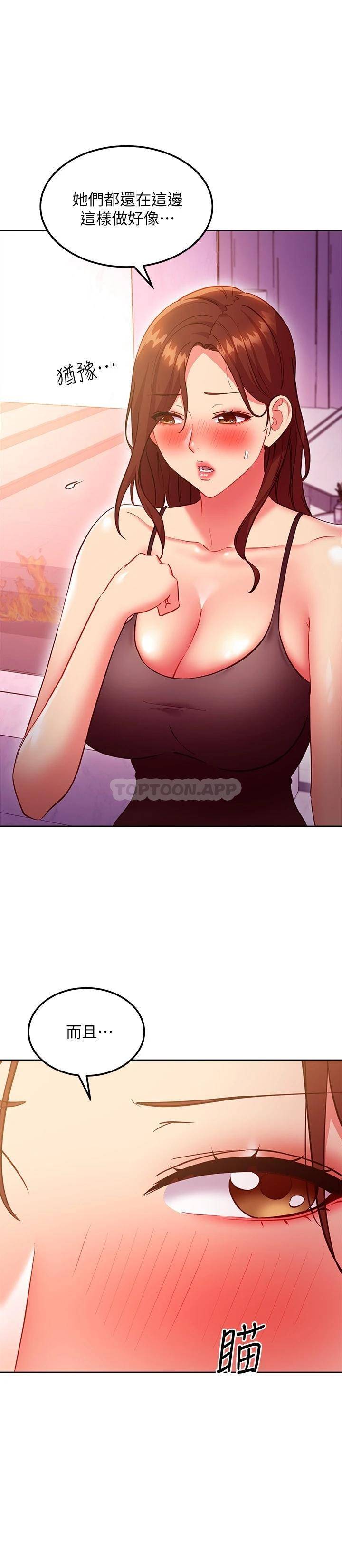 [韩国漫画] 继母的朋友们 剧情,熟女人妻,巨乳大奶,不伦#[28P]-5