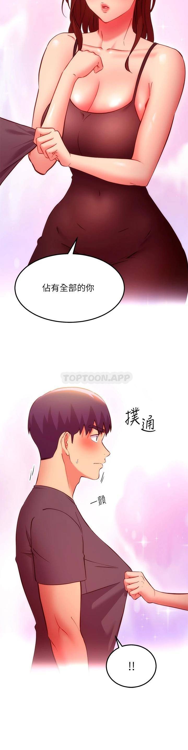 [韩国漫画] 继母的朋友们 剧情,熟女人妻,巨乳大奶,不伦#[28P]-7