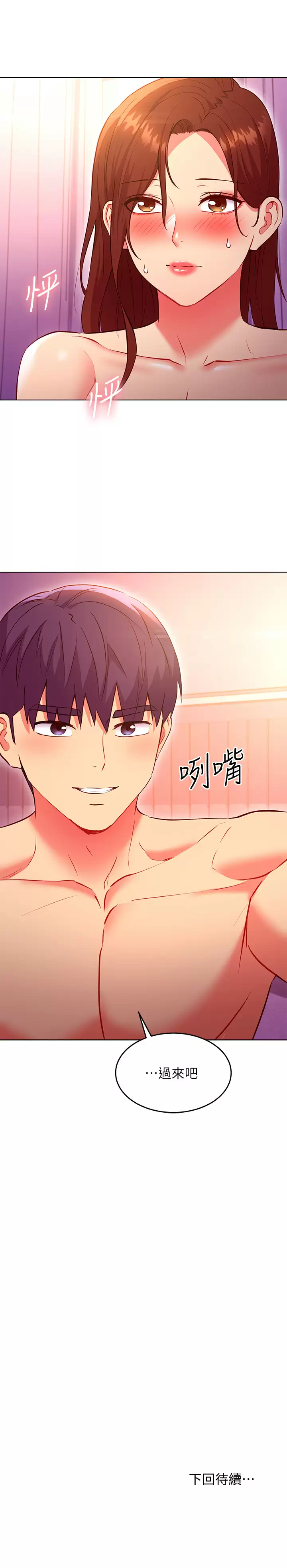 [韩国漫画] 继母的朋友们 剧情,熟女人妻,巨乳大奶,不伦#[24P]-24