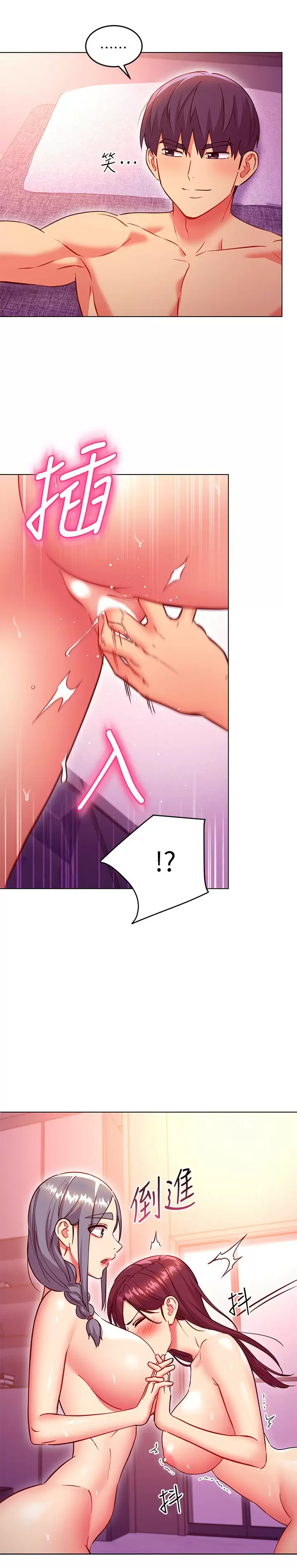 [韩国漫画] 继母的朋友们 剧情,熟女人妻,巨乳大奶,不伦#[24P]-5