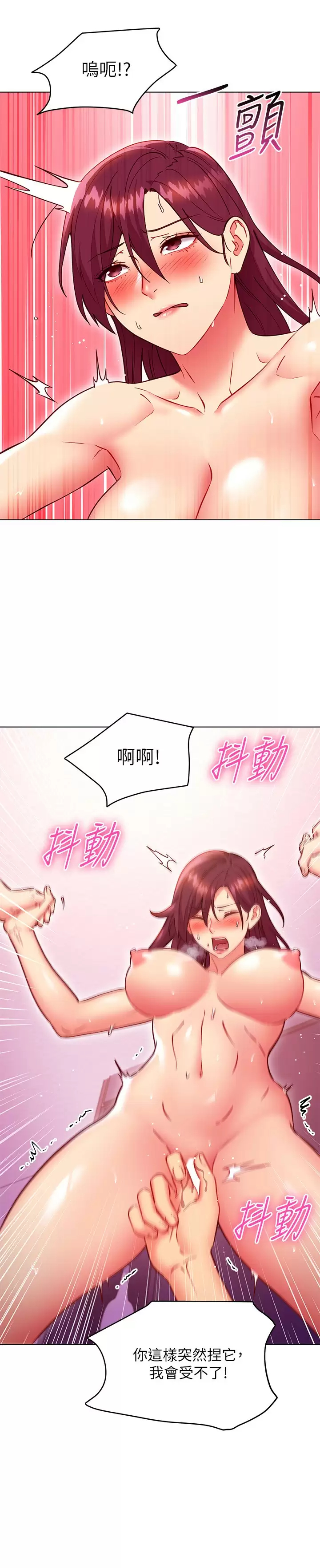 [韩国漫画] 继母的朋友们 剧情,熟女人妻,巨乳大奶,不伦#[24P]-7