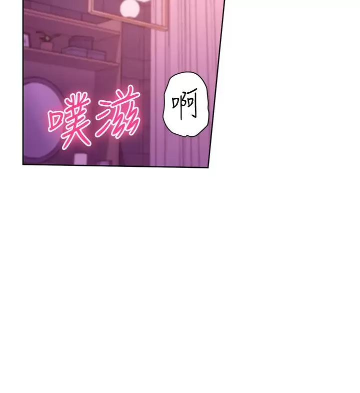 [韩国漫画] 继母的朋友们 剧情,熟女人妻,巨乳大奶,不伦#[29P]-20