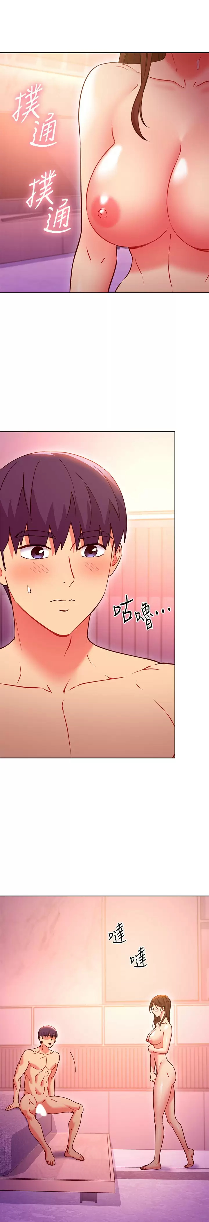 [韩国漫画] 继母的朋友们 剧情,熟女人妻,巨乳大奶,不伦#[29P]-3