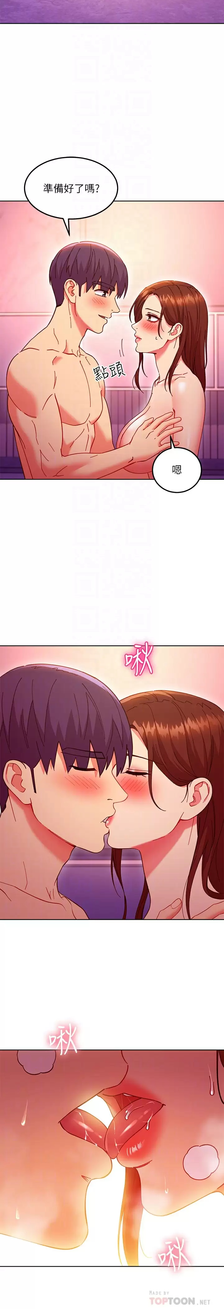 [韩国漫画] 继母的朋友们 剧情,熟女人妻,巨乳大奶,不伦#[29P]-4