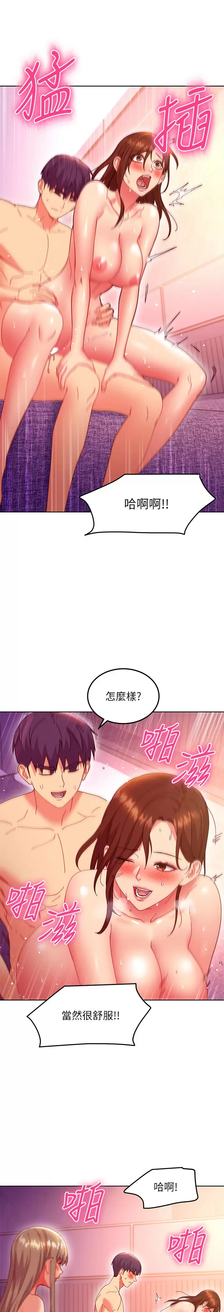 [韩国漫画] 继母的朋友们 剧情,熟女人妻,巨乳大奶,不伦#[29P]-9