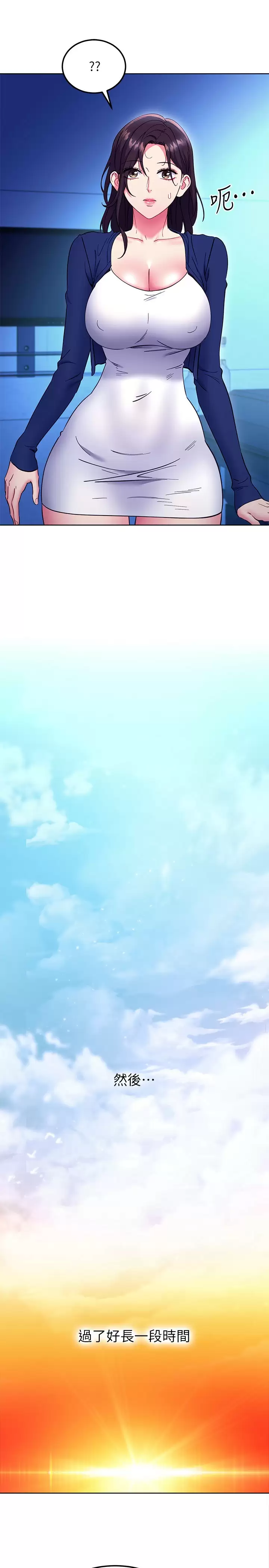 [韩国漫画] 继母的朋友们 剧情,熟女人妻,巨乳大奶,不伦#[22P]-10