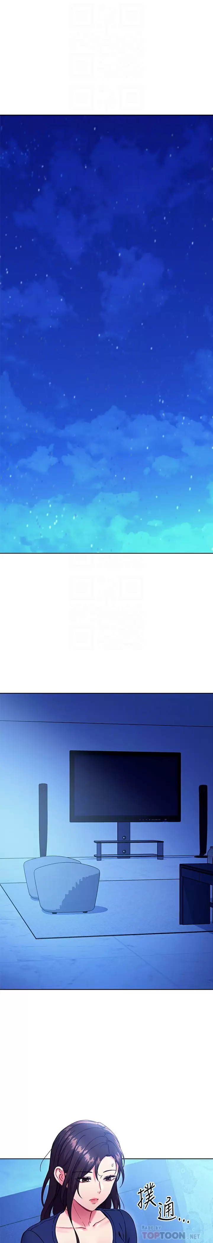 [韩国漫画] 继母的朋友们 剧情,熟女人妻,巨乳大奶,不伦#[22P]-12