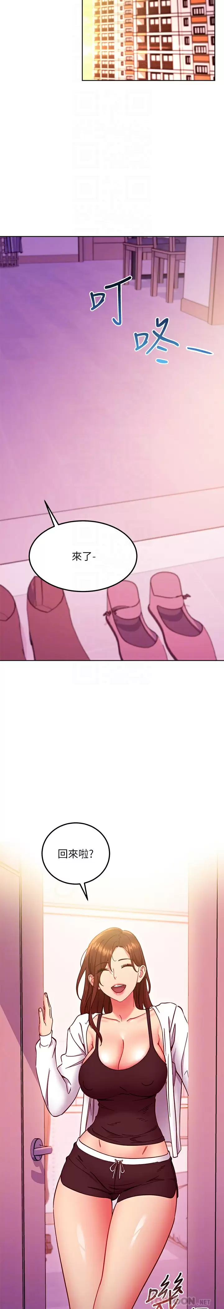 [韩国漫画] 继母的朋友们 剧情,熟女人妻,巨乳大奶,不伦#[22P]-7