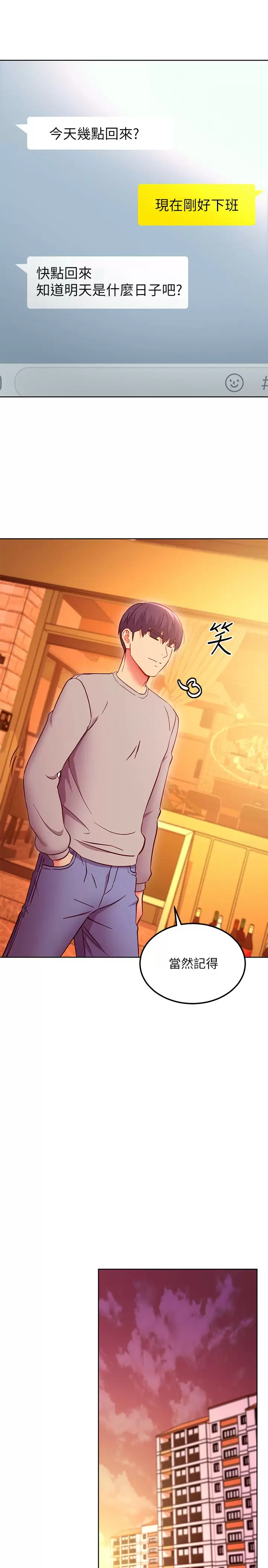 [韩国漫画] 继母的朋友们 剧情,熟女人妻,巨乳大奶,不伦#[22P]-8