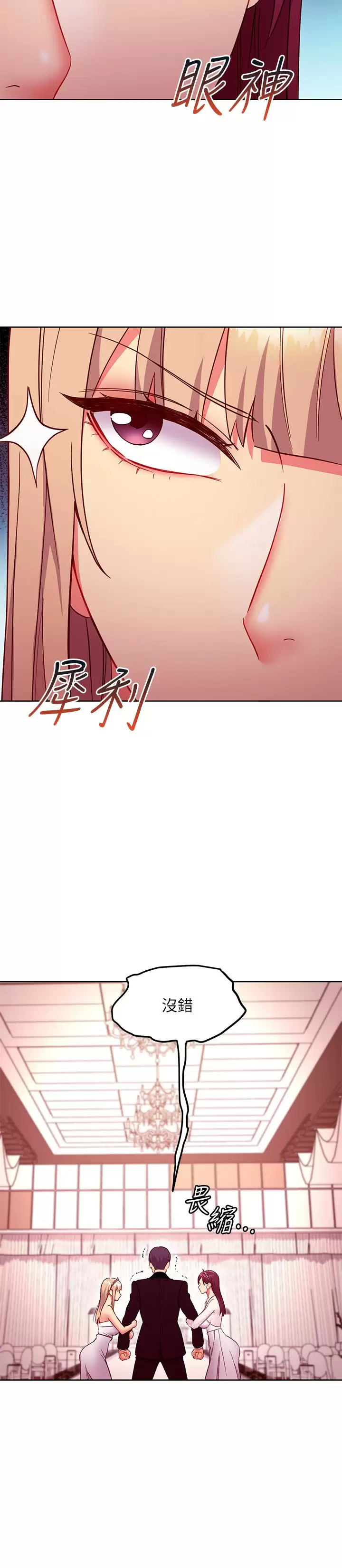 [韩国漫画] 继母的朋友们 剧情,熟女人妻,巨乳大奶,不伦#[25P]-11