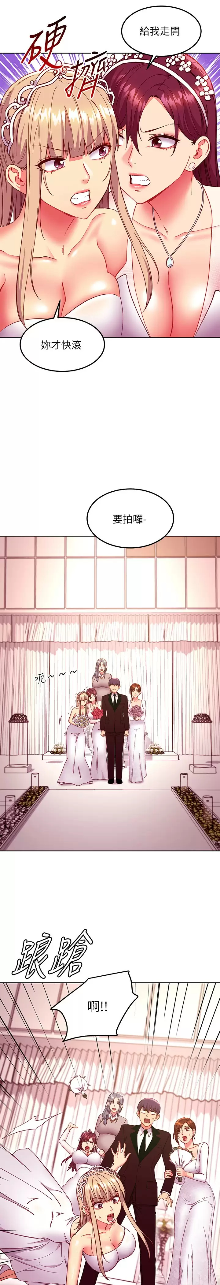 [韩国漫画] 继母的朋友们 剧情,熟女人妻,巨乳大奶,不伦#[25P]-23