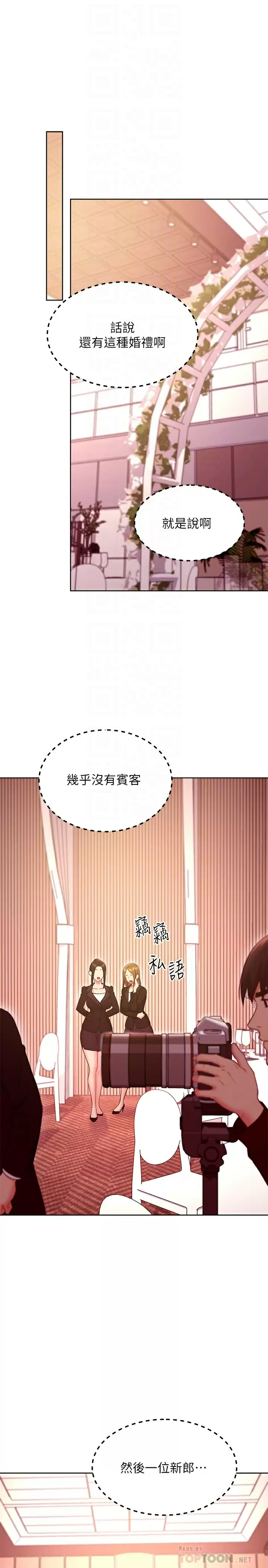 [韩国漫画] 继母的朋友们 剧情,熟女人妻,巨乳大奶,不伦#[25P]-8