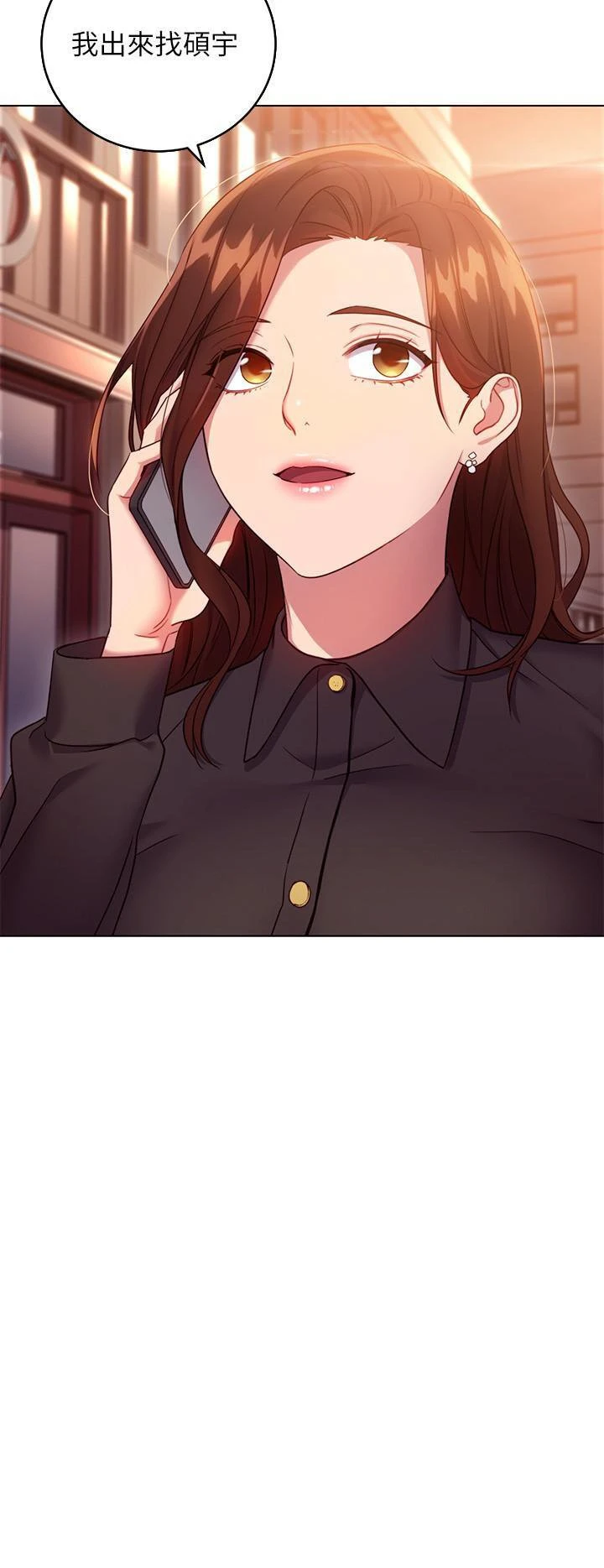 [韩国漫画] 继母的朋友们 剧情,熟女人妻,巨乳大奶,不伦#[29P]-20