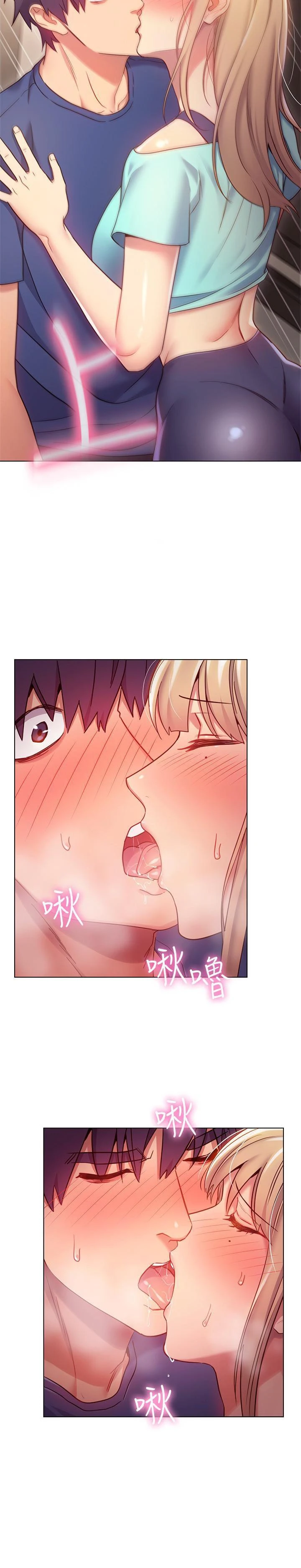 [韩国漫画] 继母的朋友们 剧情,熟女人妻,巨乳大奶,不伦#[29P]-24