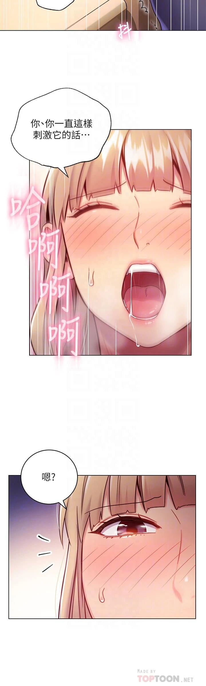 [韩国漫画] 继母的朋友们 剧情,熟女人妻,巨乳大奶,不伦#[29P]-6