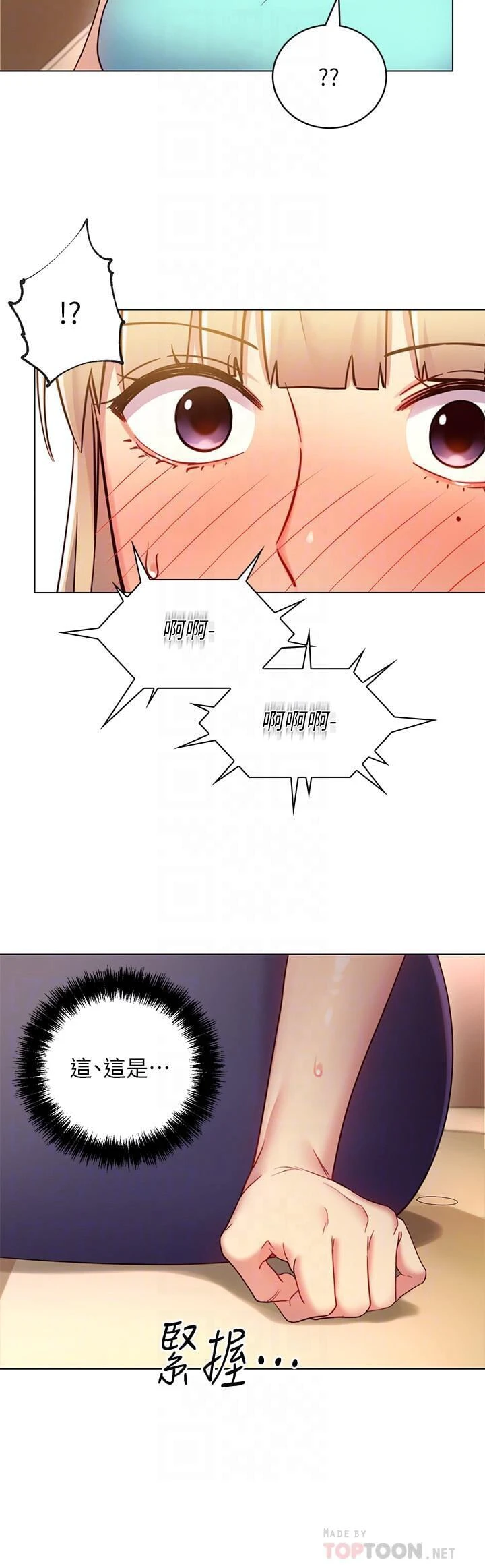 [韩国漫画] 继母的朋友们 剧情,熟女人妻,巨乳大奶,不伦#[29P]-8