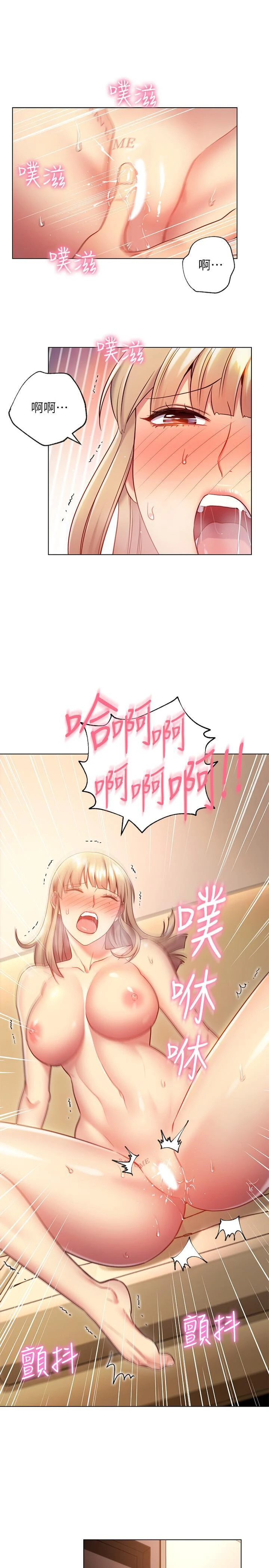 [韩国漫画] 继母的朋友们 剧情,熟女人妻,巨乳大奶,不伦#[31P]-11