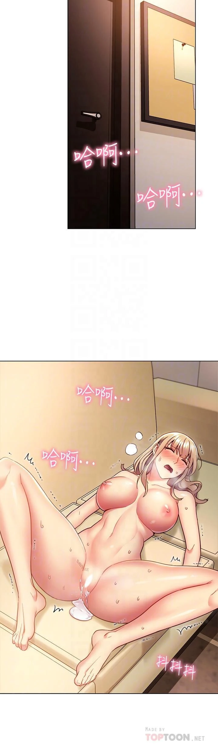 [韩国漫画] 继母的朋友们 剧情,熟女人妻,巨乳大奶,不伦#[31P]-12