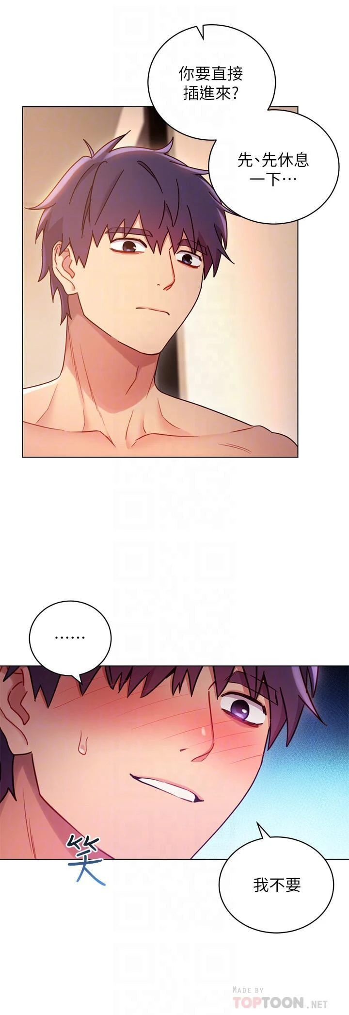 [韩国漫画] 继母的朋友们 剧情,熟女人妻,巨乳大奶,不伦#[31P]-14