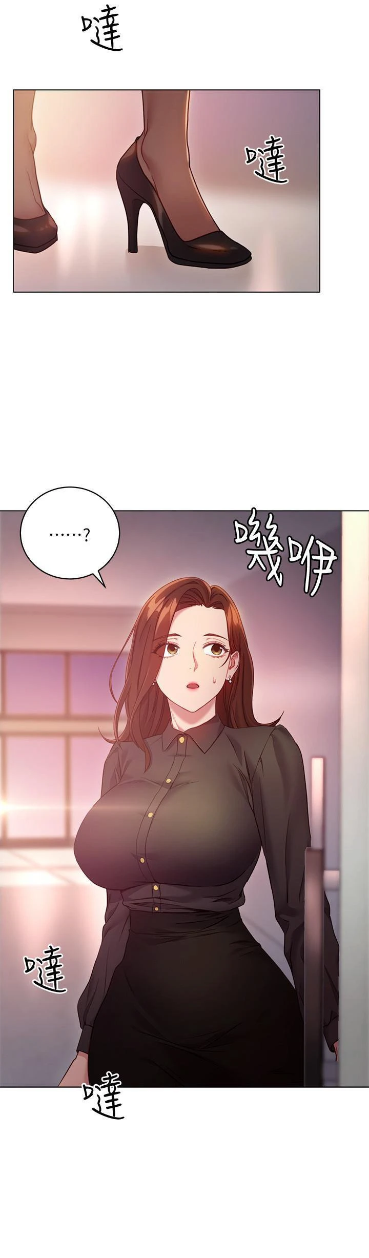 [韩国漫画] 继母的朋友们 剧情,熟女人妻,巨乳大奶,不伦#[31P]-24