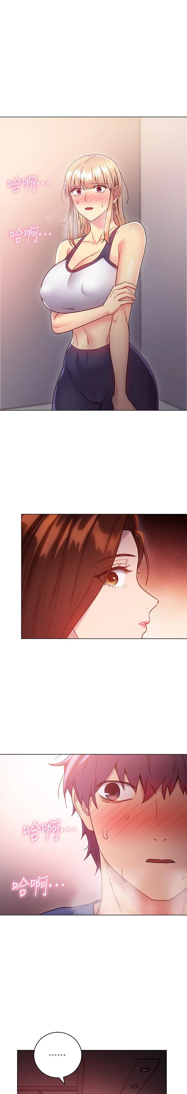 [韩国漫画] 继母的朋友们 剧情,熟女人妻,巨乳大奶,不伦#[31P]-29