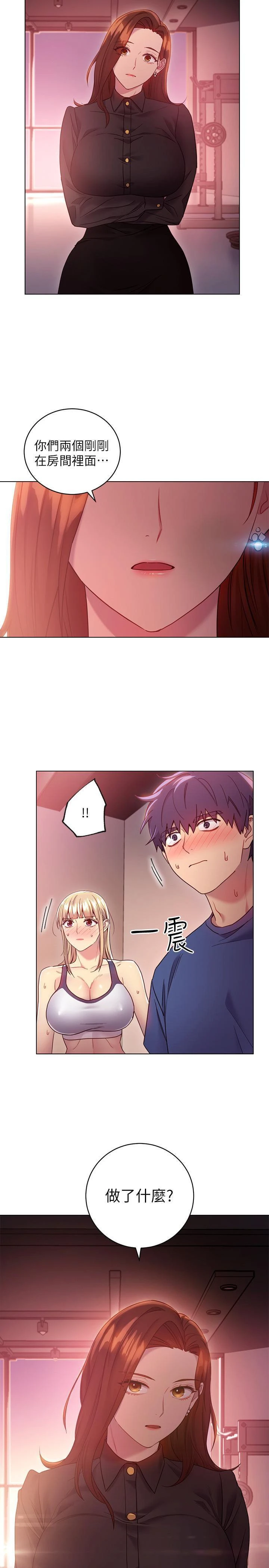 [韩国漫画] 继母的朋友们 剧情,熟女人妻,巨乳大奶,不伦#[31P]-30