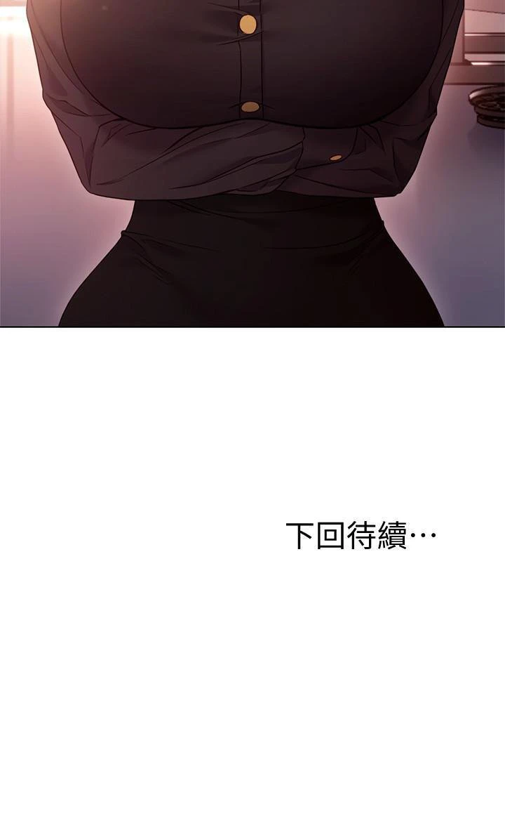 [韩国漫画] 继母的朋友们 剧情,熟女人妻,巨乳大奶,不伦#[31P]-31