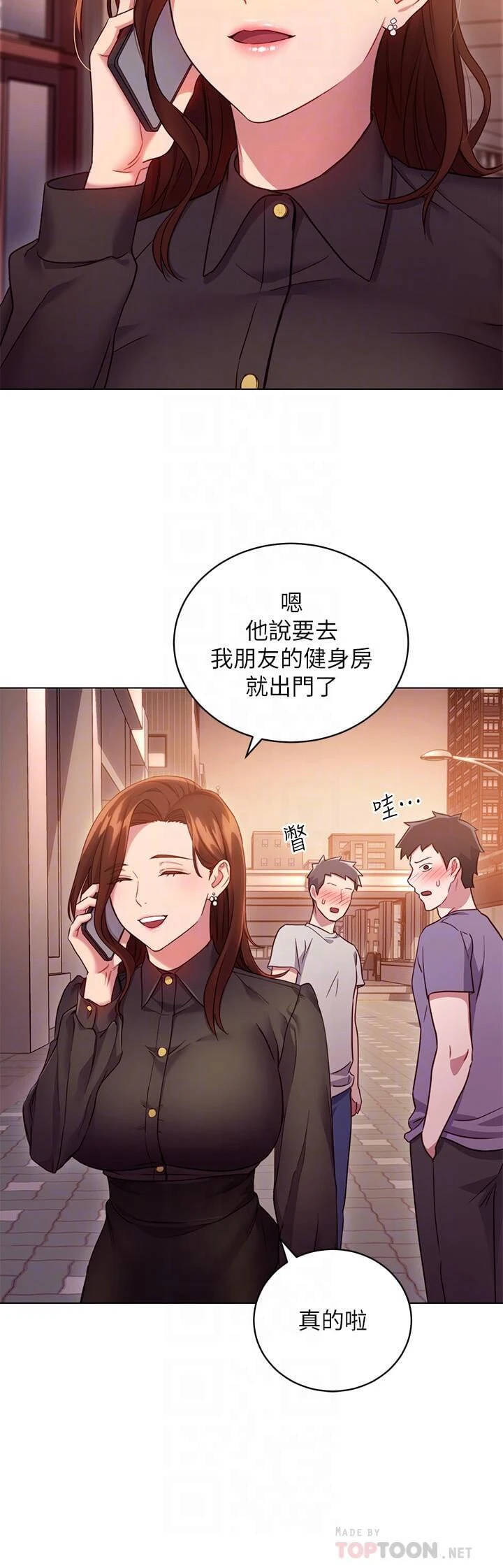 [韩国漫画] 继母的朋友们 剧情,熟女人妻,巨乳大奶,不伦#[31P]-4