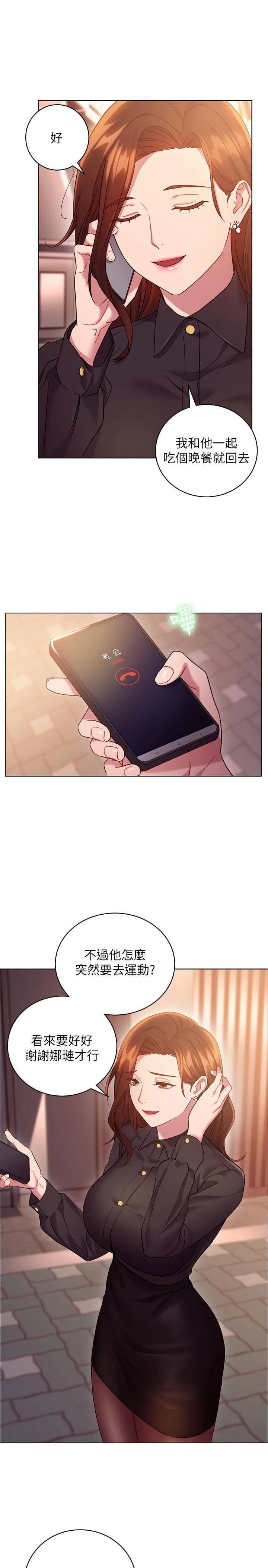 [韩国漫画] 继母的朋友们 剧情,熟女人妻,巨乳大奶,不伦#[31P]-5