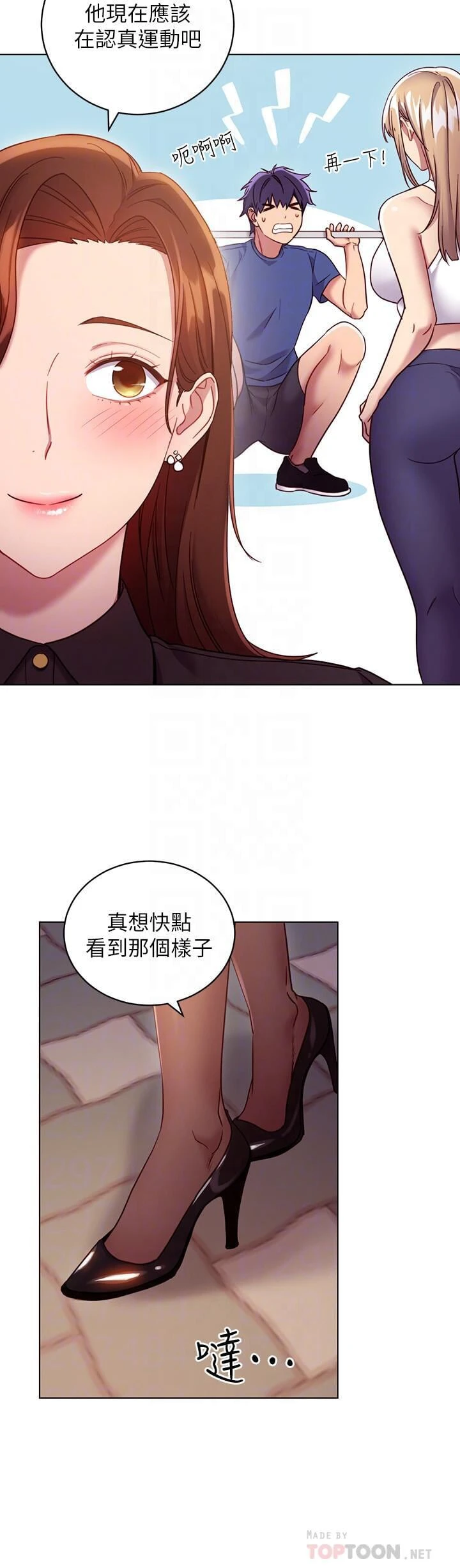 [韩国漫画] 继母的朋友们 剧情,熟女人妻,巨乳大奶,不伦#[31P]-6