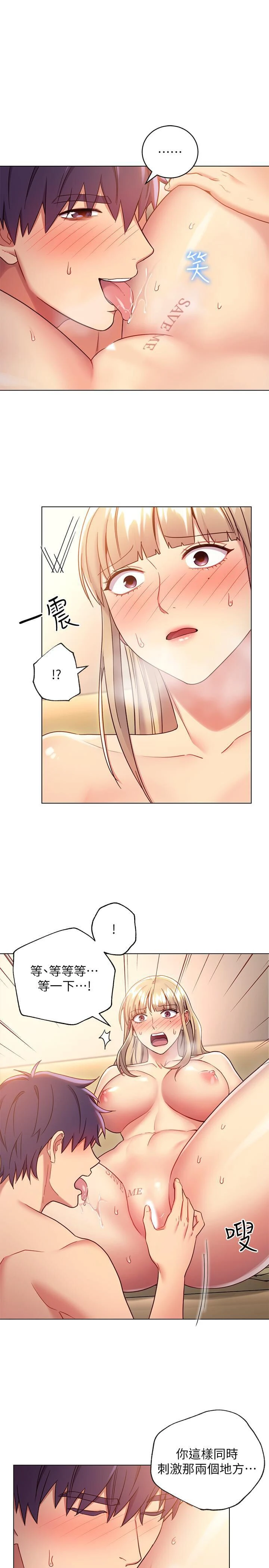 [韩国漫画] 继母的朋友们 剧情,熟女人妻,巨乳大奶,不伦#[31P]-9