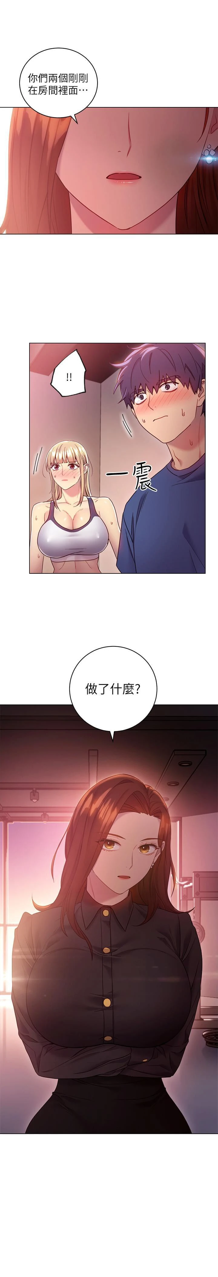 [韩国漫画] 继母的朋友们 剧情,熟女人妻,巨乳大奶,不伦#[32P]-1