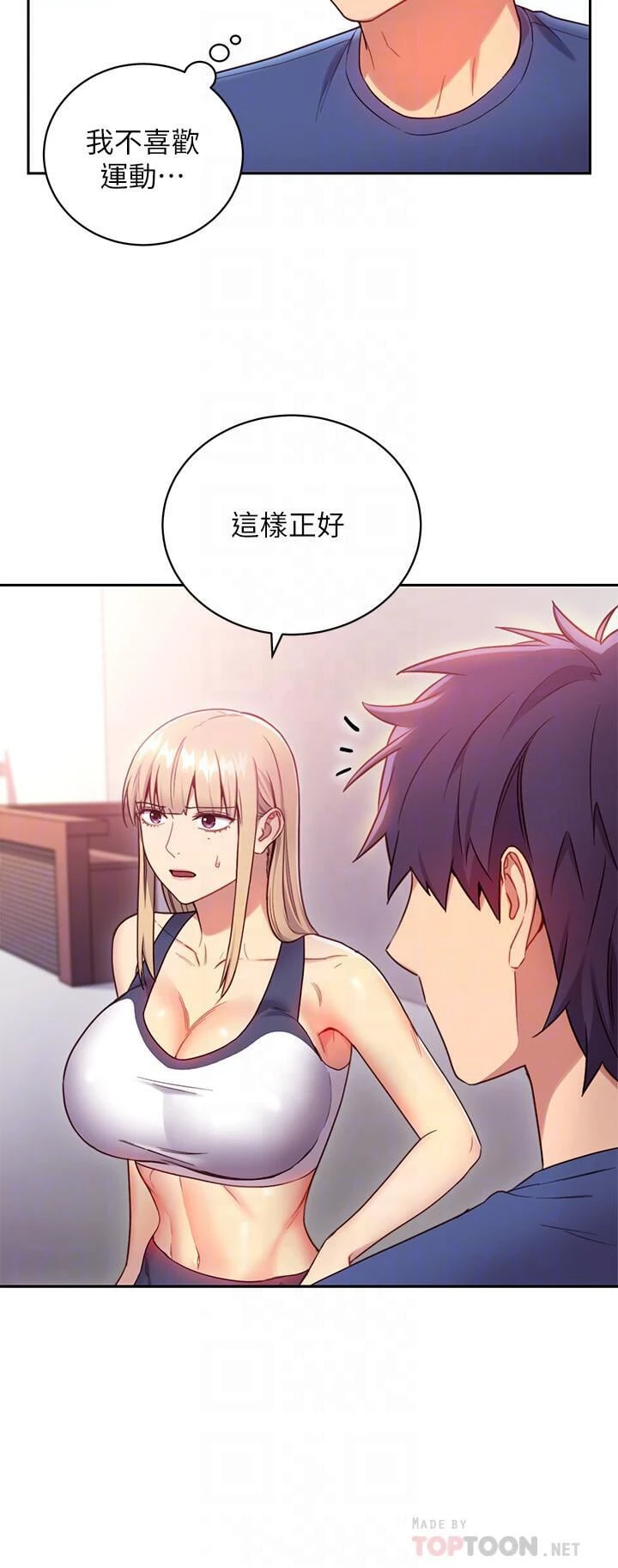 [韩国漫画] 继母的朋友们 剧情,熟女人妻,巨乳大奶,不伦#[32P]-10