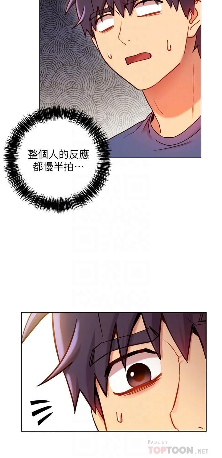 [韩国漫画] 继母的朋友们 剧情,熟女人妻,巨乳大奶,不伦#[31P]-10