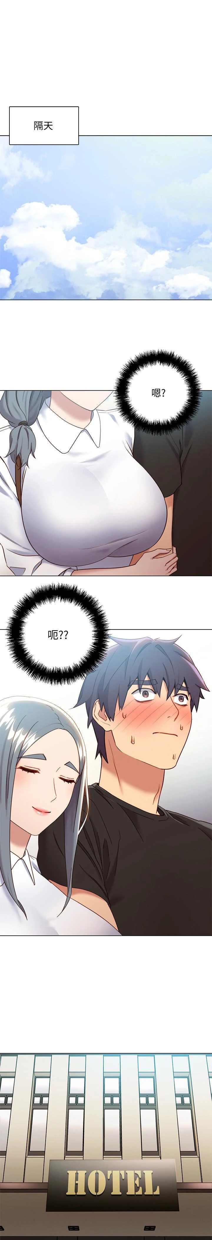 [韩国漫画] 继母的朋友们 剧情,熟女人妻,巨乳大奶,不伦#[31P]-30