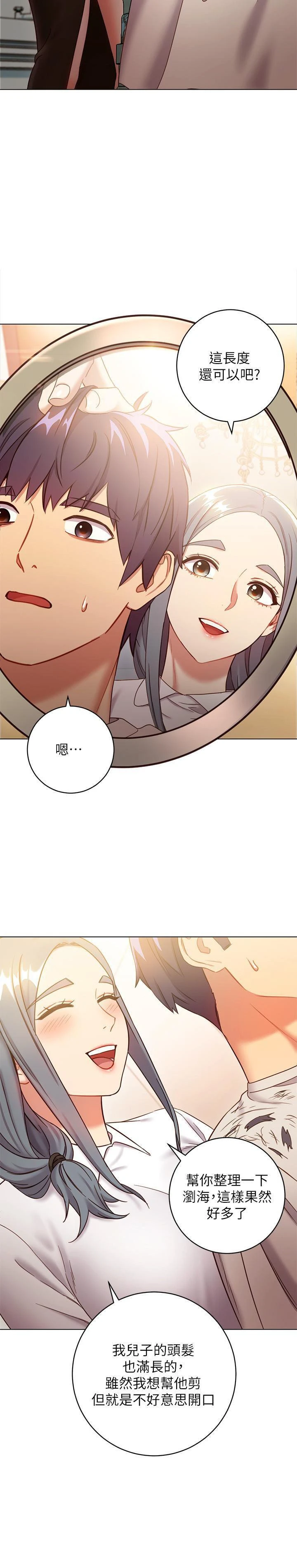 [韩国漫画] 继母的朋友们 剧情,熟女人妻,巨乳大奶,不伦#[35P]-21