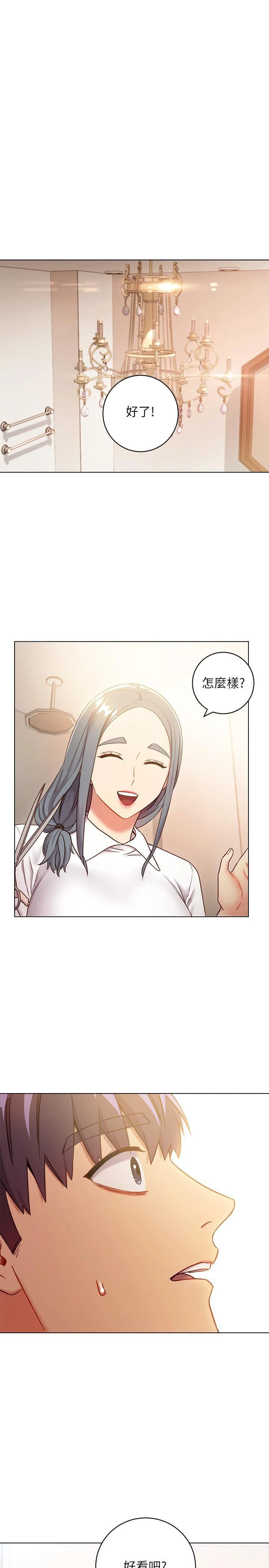 [韩国漫画] 继母的朋友们 剧情,熟女人妻,巨乳大奶,不伦#[35P]-24