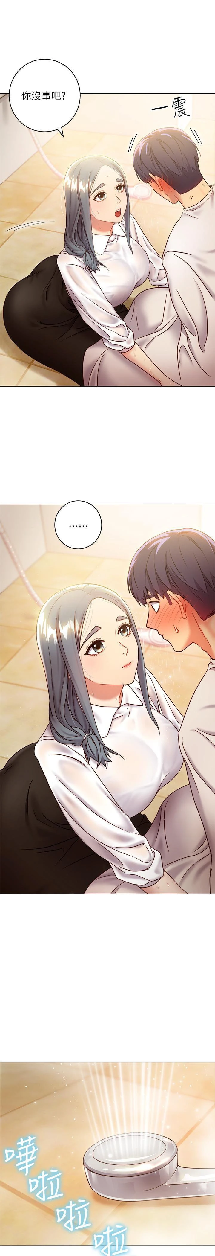 [韩国漫画] 继母的朋友们 剧情,熟女人妻,巨乳大奶,不伦#[35P]-30