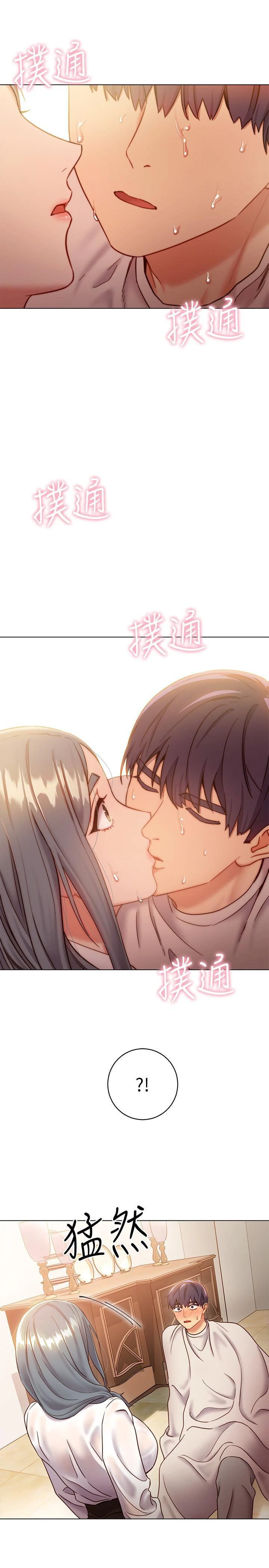 [韩国漫画] 继母的朋友们 剧情,熟女人妻,巨乳大奶,不伦#[35P]-32