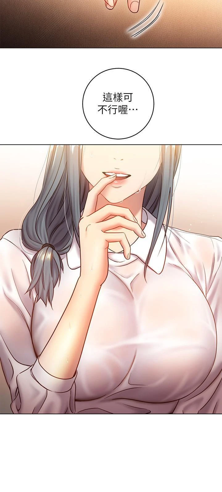 [韩国漫画] 继母的朋友们 剧情,熟女人妻,巨乳大奶,不伦#[35P]-34